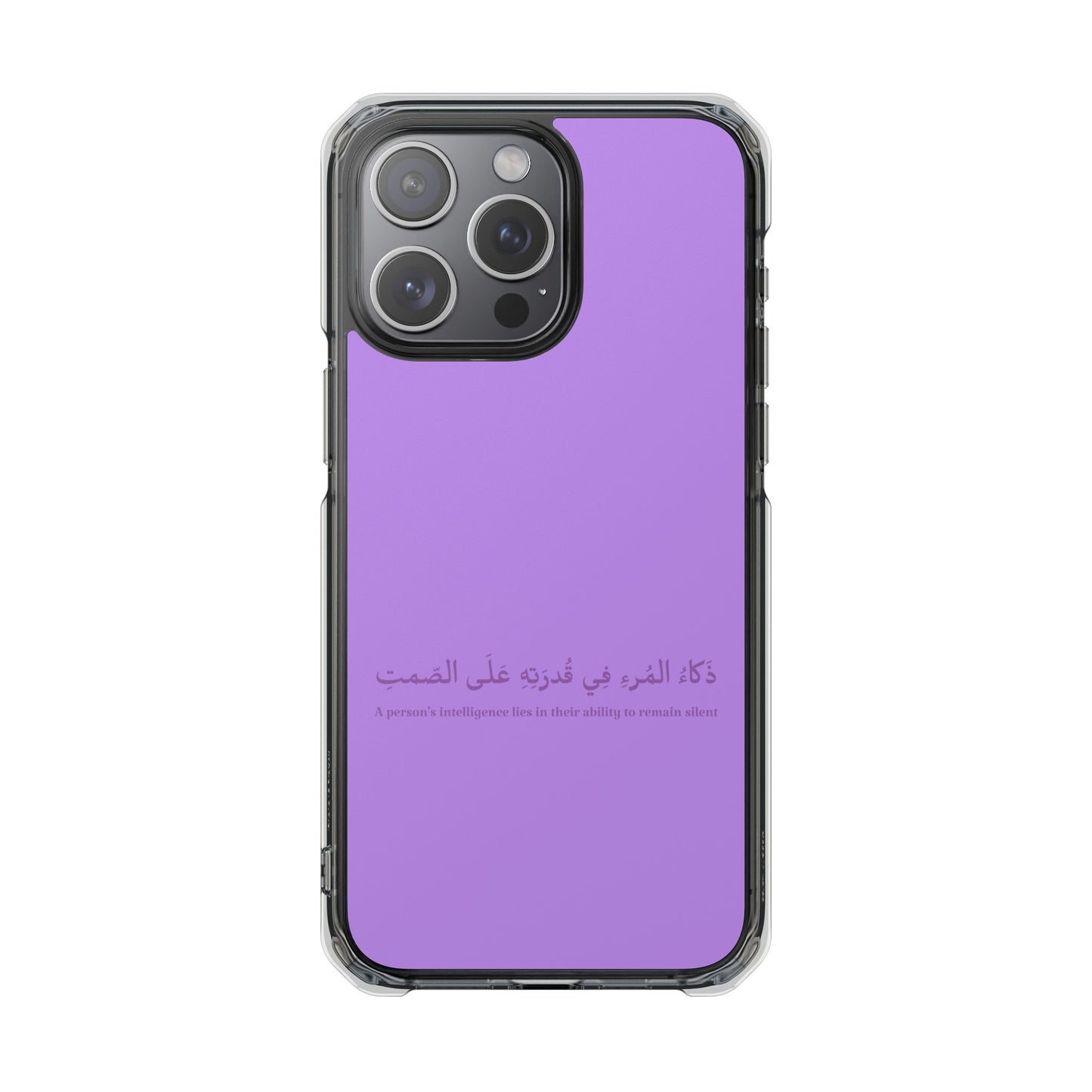Lavender Clear Magnetic Impact Case — "A person's intelligence lies in their ability to remain silent"