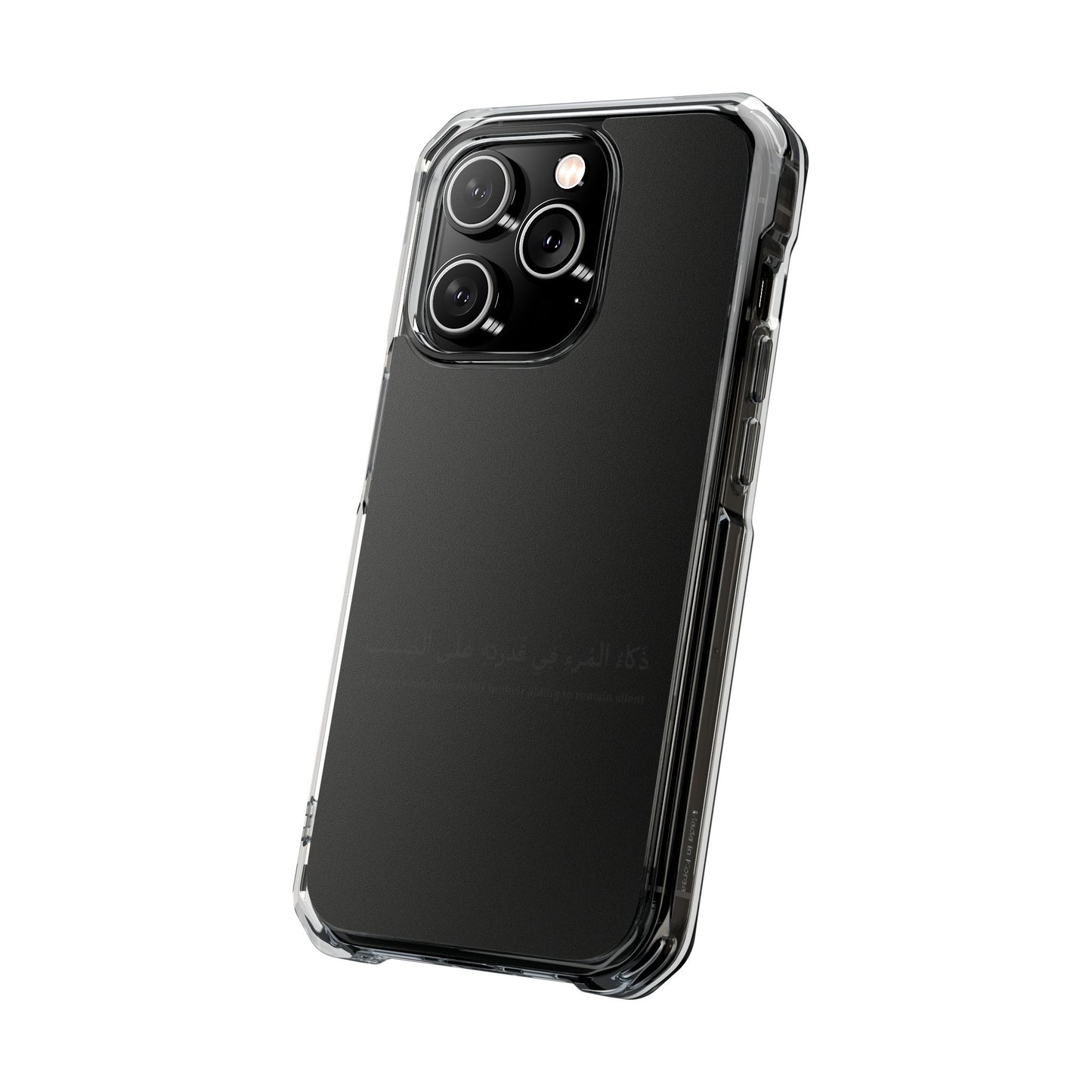 Black Clear Magnetic Impact Case — "A person's intelligence lies in their ability to remain silent"