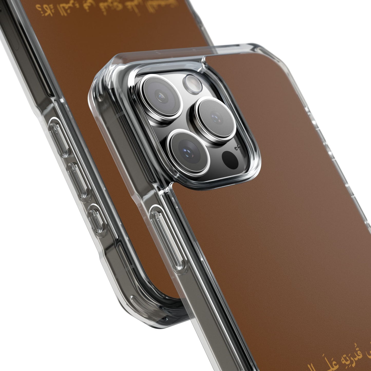 Brown Clear Magnetic Impact Case — "A person's intelligence lies in their ability to remain silent"