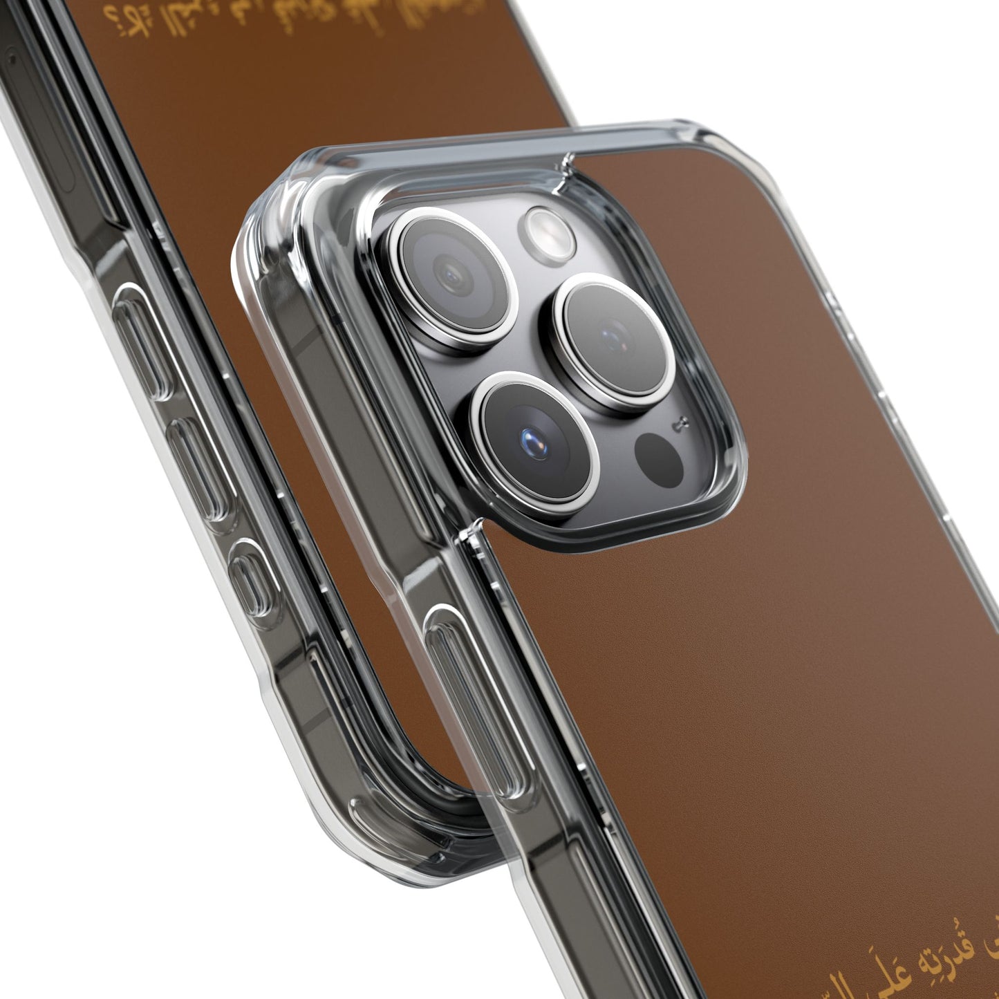 Brown Clear Magnetic Impact Case — "A person's intelligence lies in their ability to remain silent"