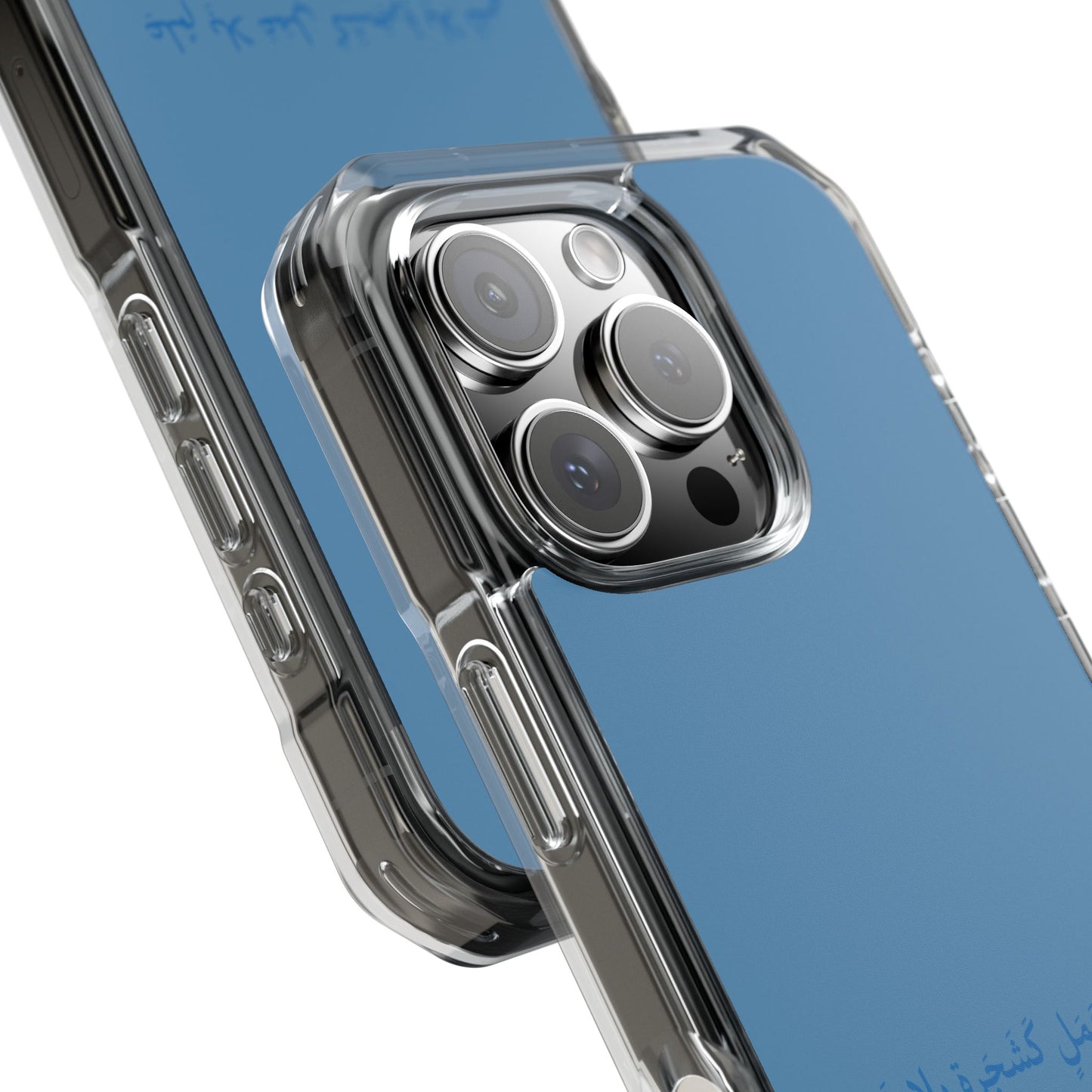 Babyblue Clear Magnetic Impact Case — "Knowledge without action is like a tree without fruit"