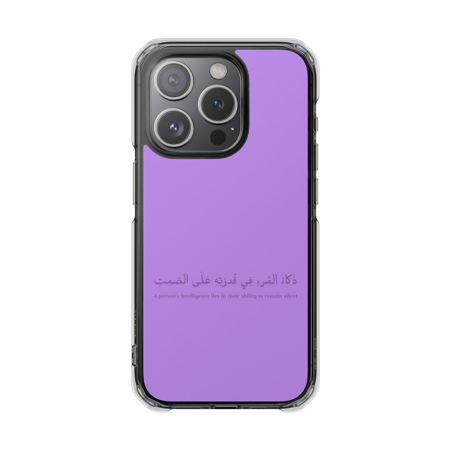 Lavender Clear Magnetic Impact Case — "A person's intelligence lies in their ability to remain silent"