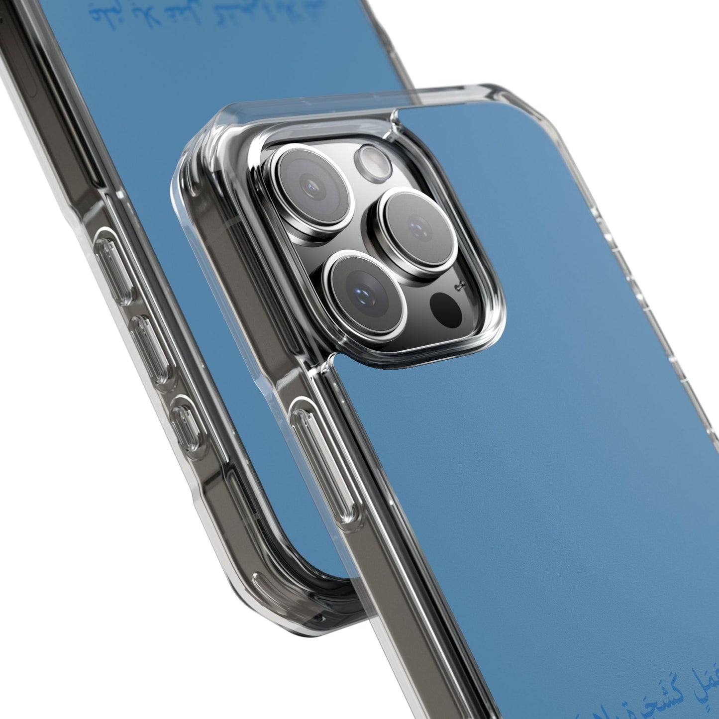 Babyblue Clear Magnetic Impact Case — "Knowledge without action is like a tree without fruit"
