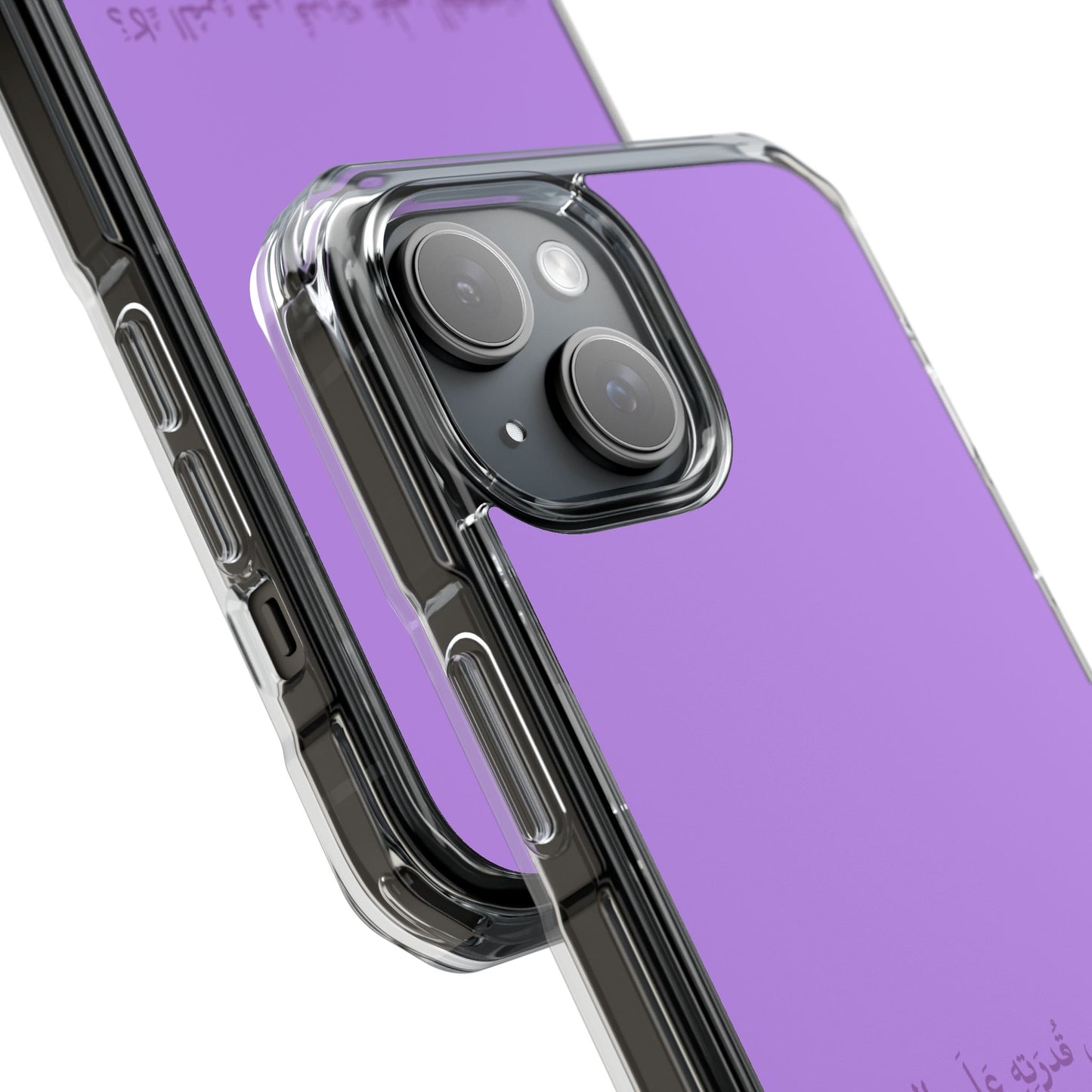 Lavender Clear Magnetic Impact Case — "A person's intelligence lies in their ability to remain silent"