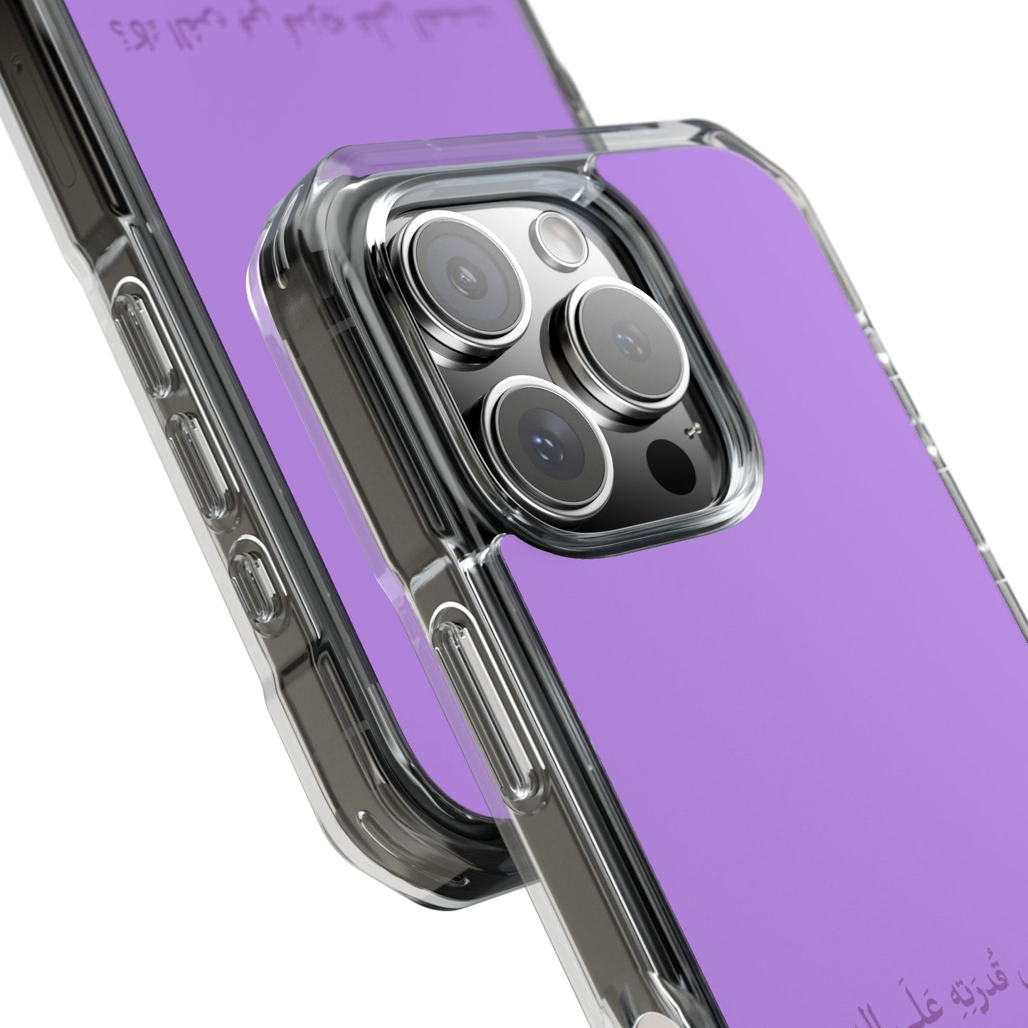 Lavender Clear Magnetic Impact Case — "A person's intelligence lies in their ability to remain silent"