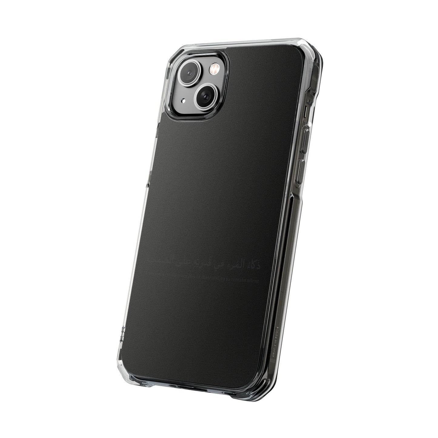 Black Clear Magnetic Impact Case — "A person's intelligence lies in their ability to remain silent"