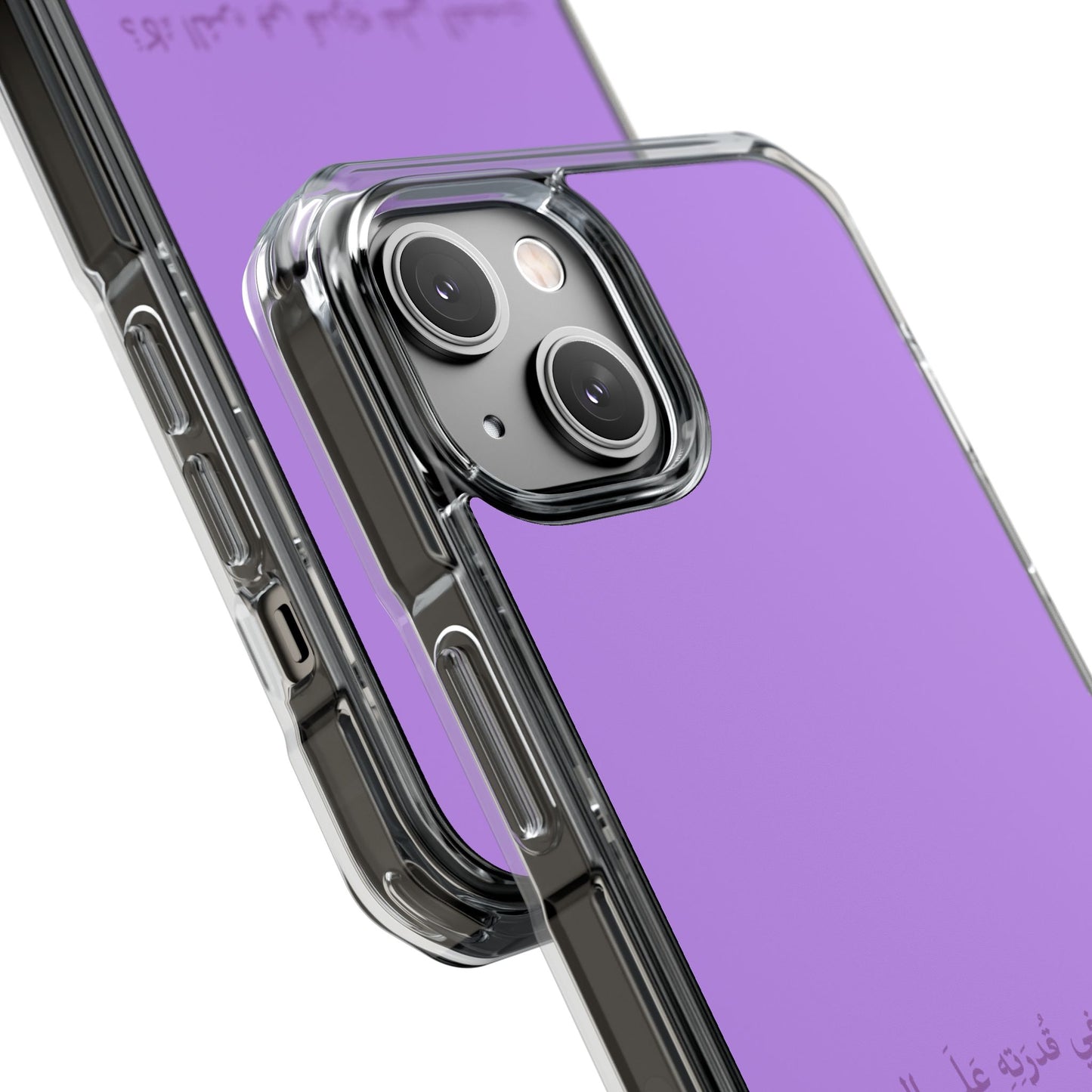 Lavender Clear Magnetic Impact Case — "A person's intelligence lies in their ability to remain silent"