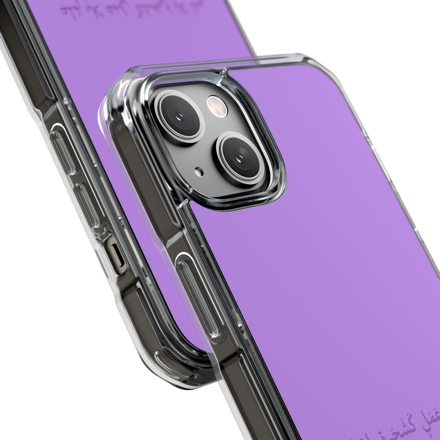 Lavender Clear Magnetic Impact Case — "Knowledge without action is like a tree without fruit"