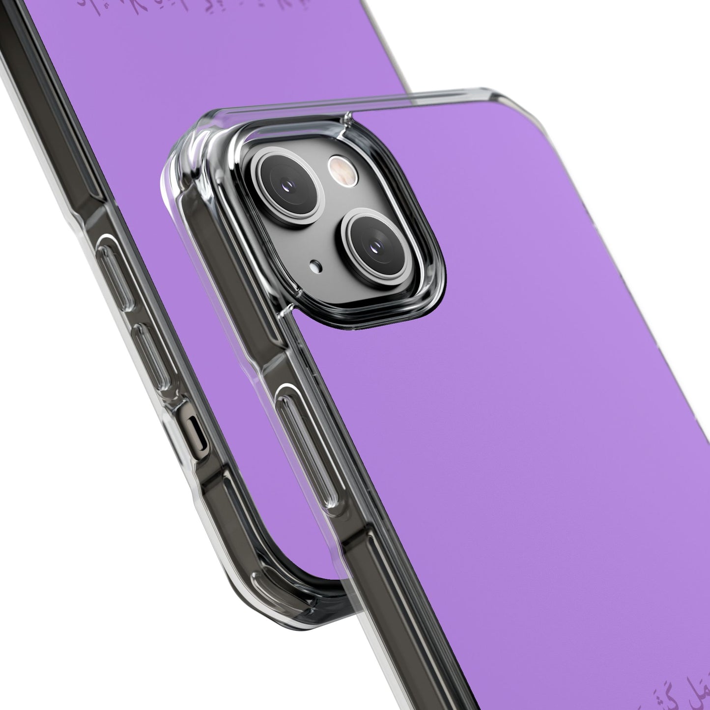 Lavender Clear Magnetic Impact Case — "Knowledge without action is like a tree without fruit"