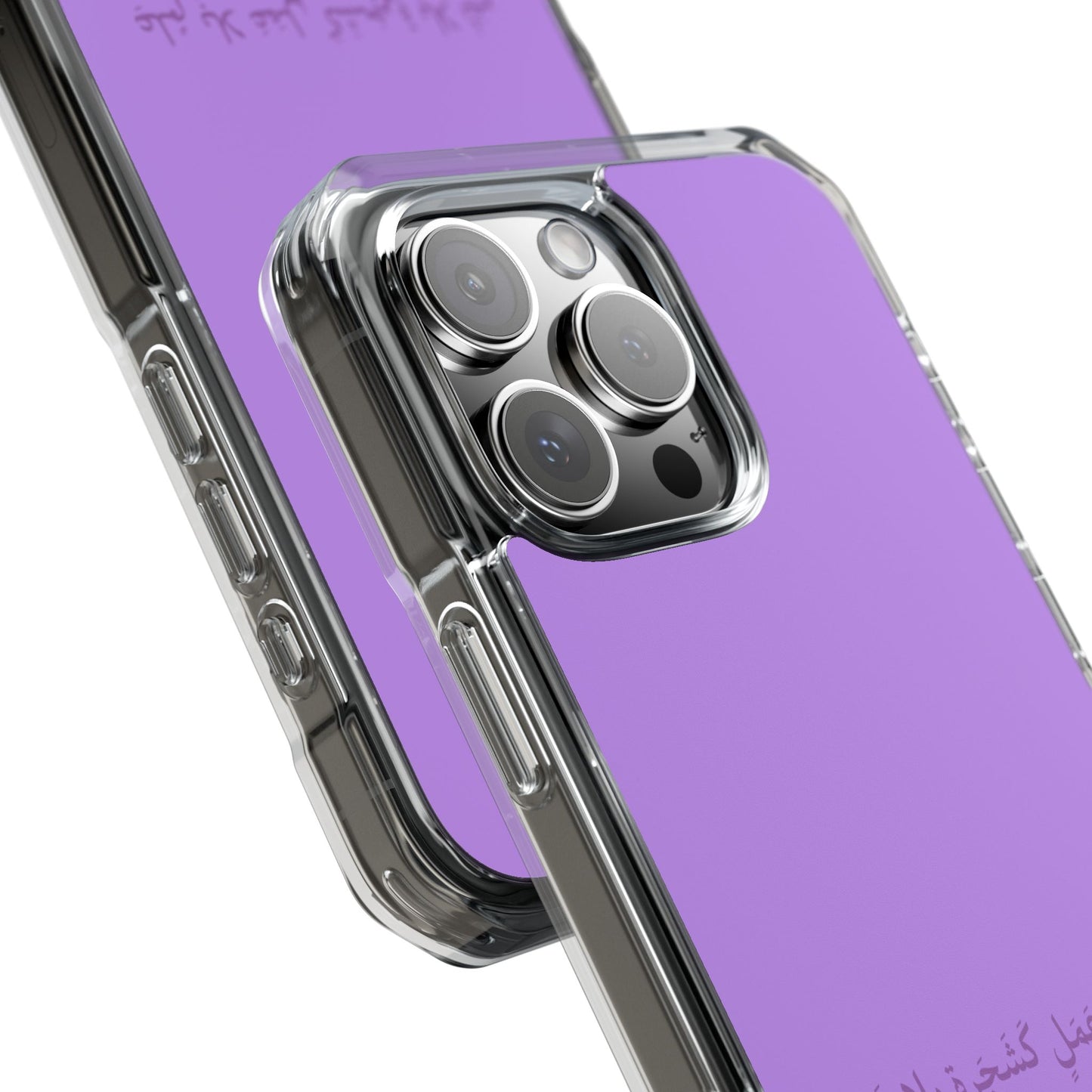 Lavender Clear Magnetic Impact Case — "Knowledge without action is like a tree without fruit"