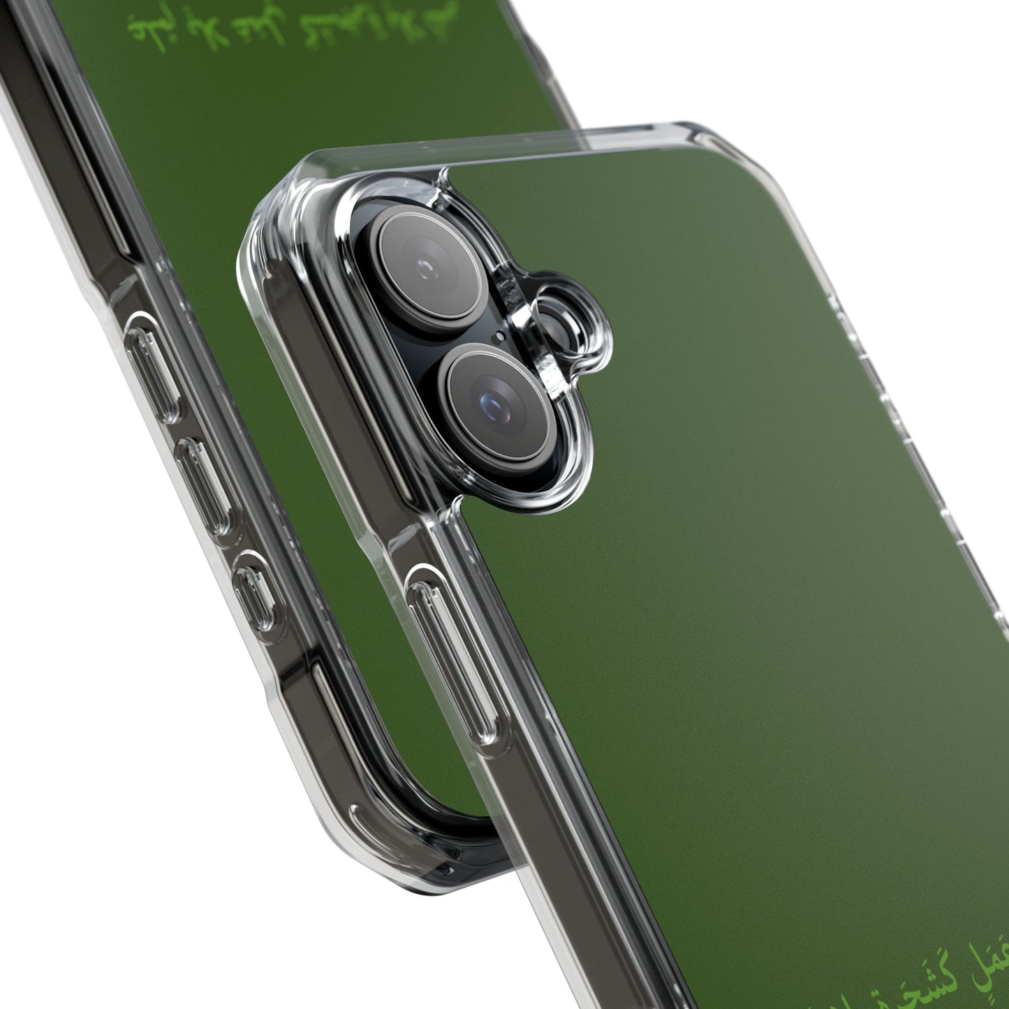 Green Clear Magnetic Impact Case — "Knowledge without action is like a tree without fruit"