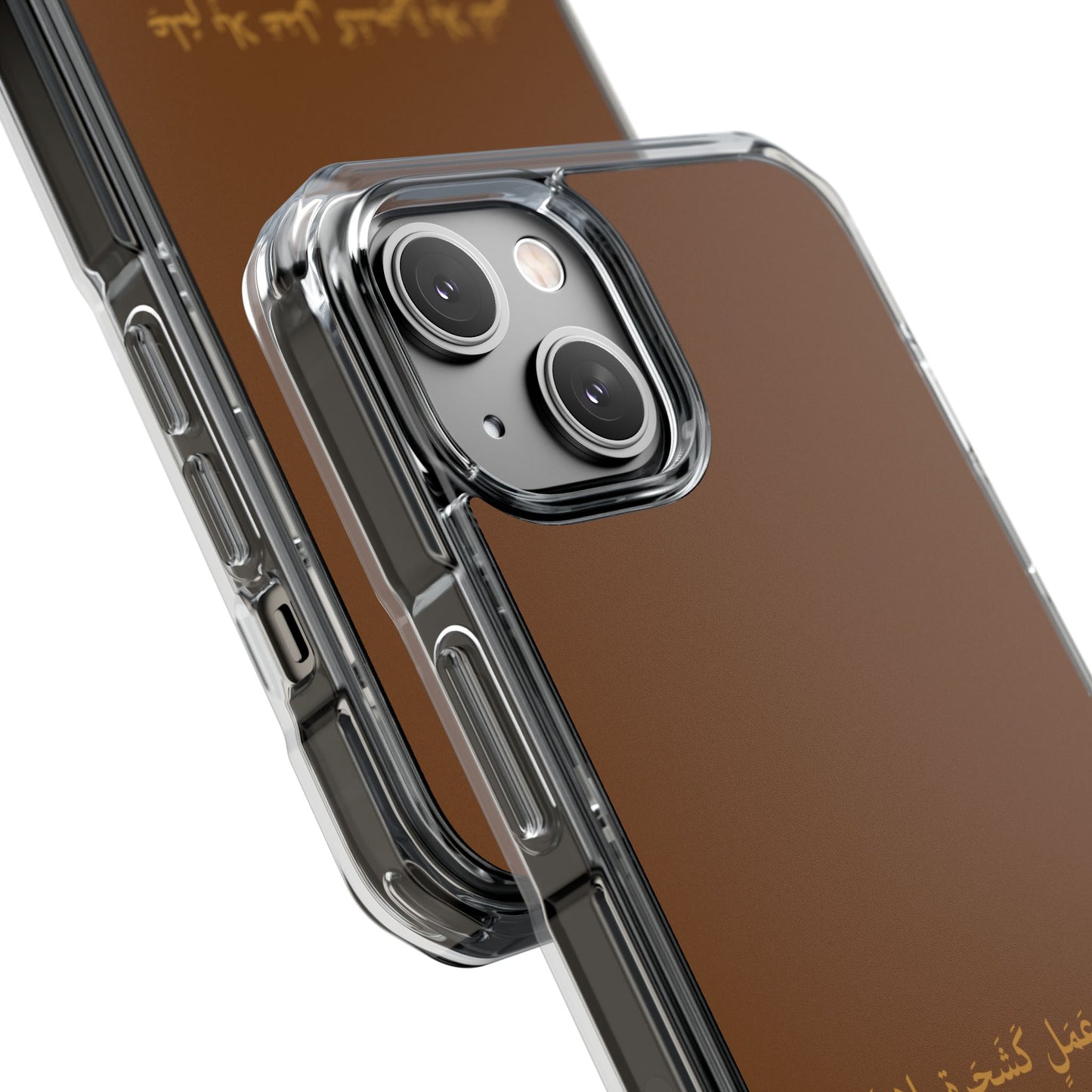 Brown Clear Magnetic Impact Case — "Knowledge without action is like a tree without fruit"