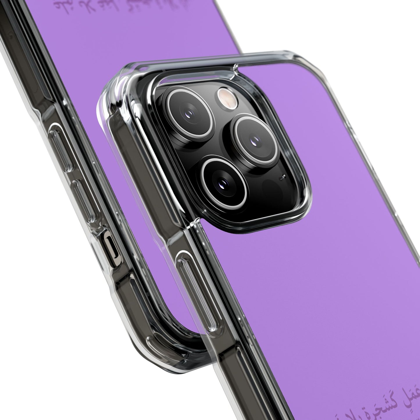 Lavender Clear Magnetic Impact Case — "Knowledge without action is like a tree without fruit"