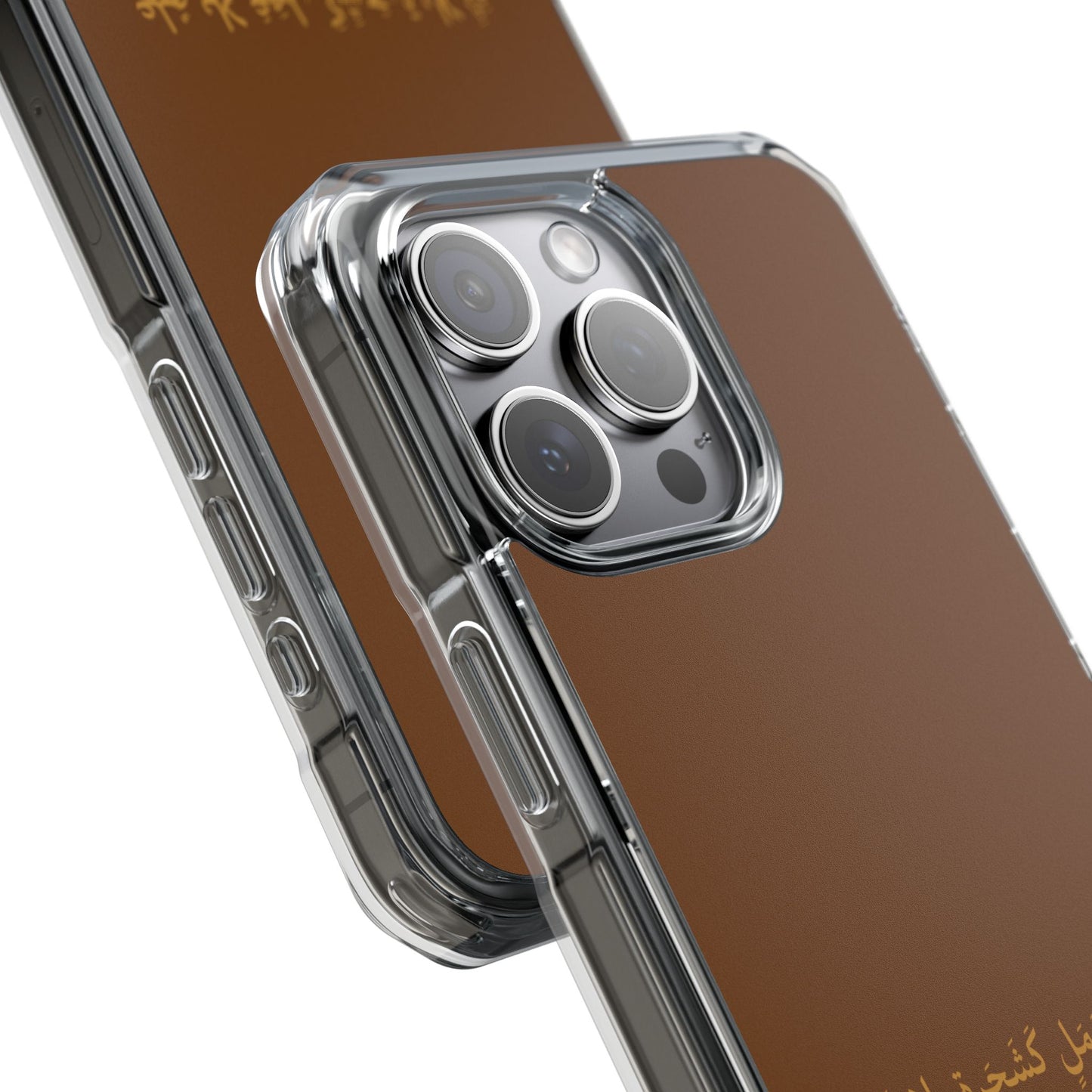 Brown Clear Magnetic Impact Case — "Knowledge without action is like a tree without fruit"
