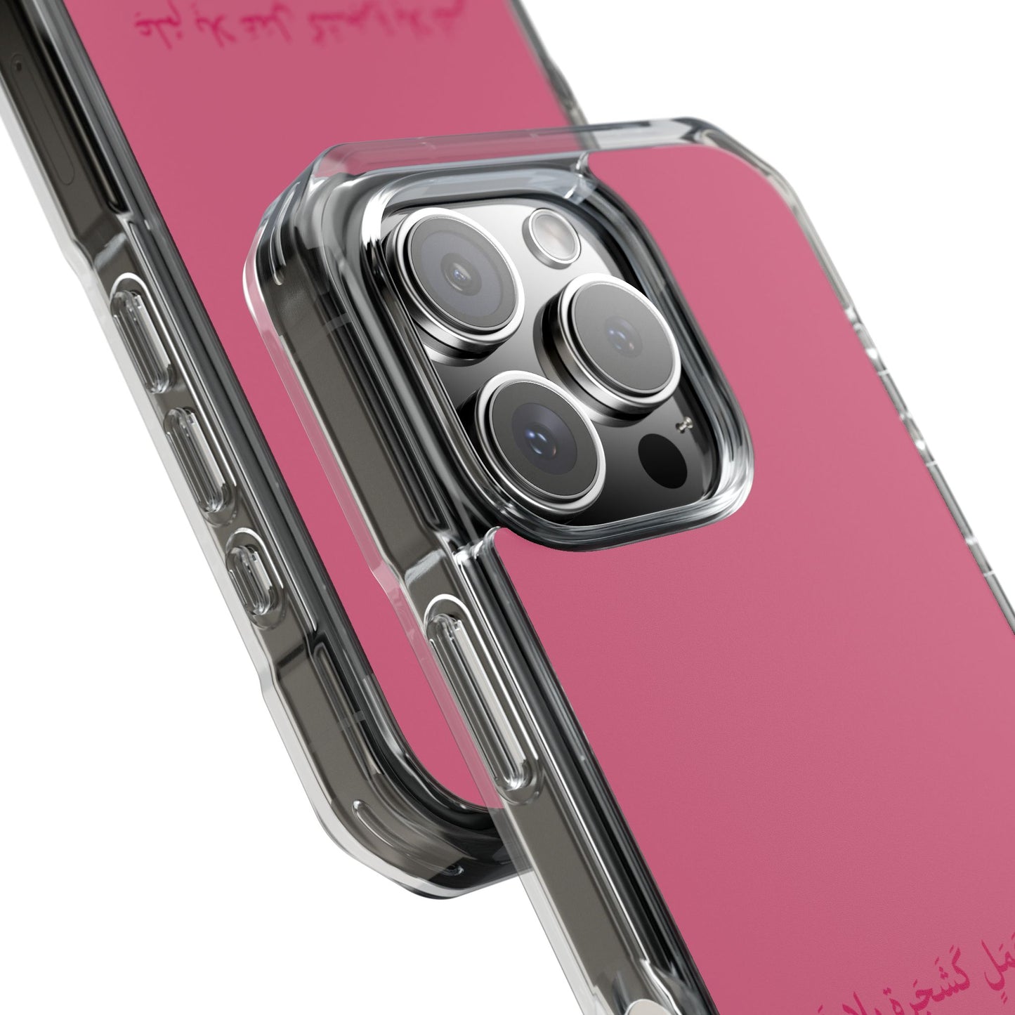 Pink Clear Magnetic Impact Case — "Knowledge without action is like a tree without fruit"