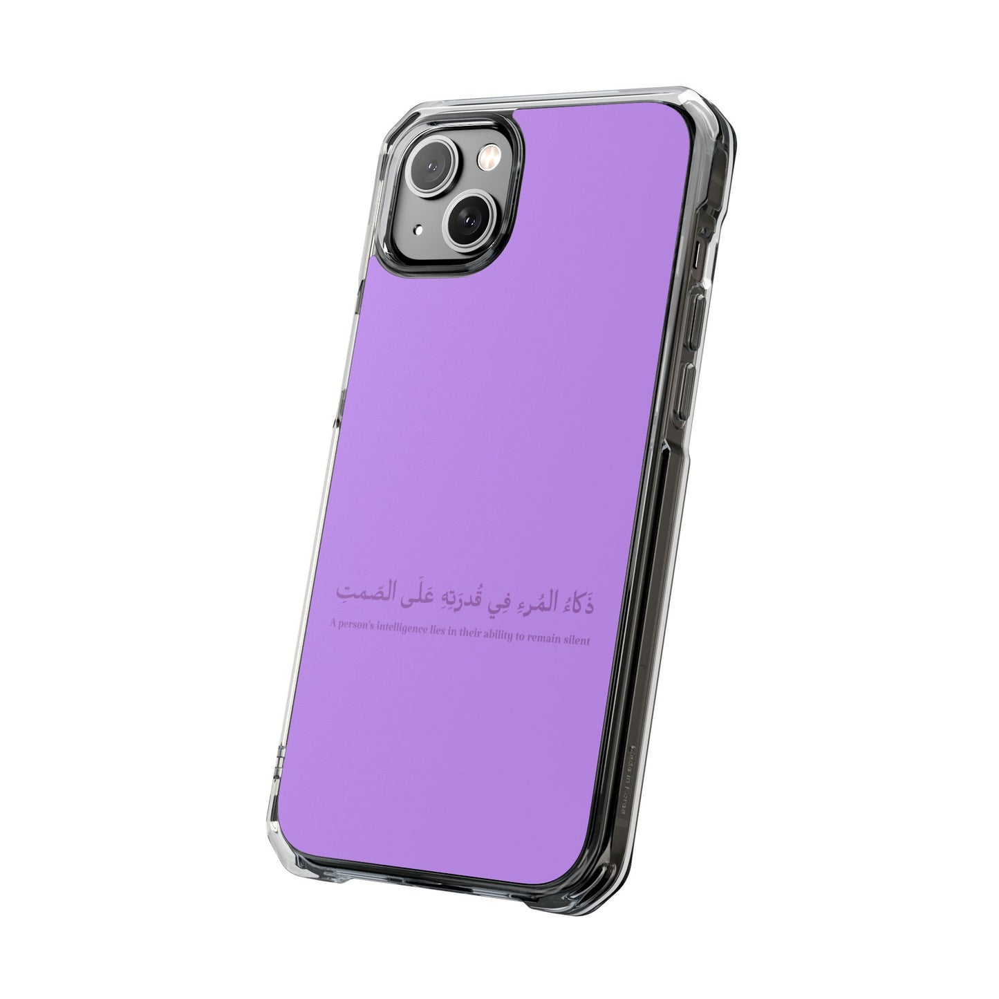 Lavender Clear Magnetic Impact Case — "A person's intelligence lies in their ability to remain silent"