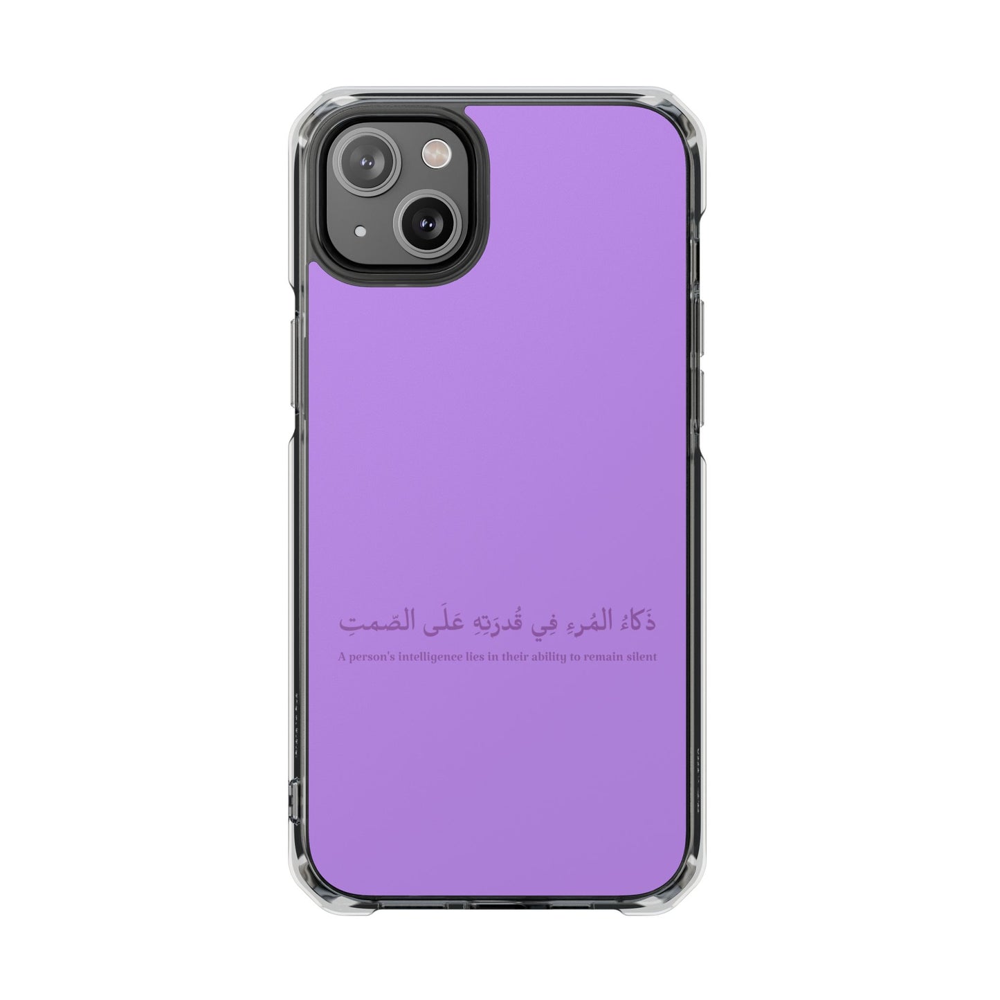 Lavender Clear Magnetic Impact Case — "A person's intelligence lies in their ability to remain silent"