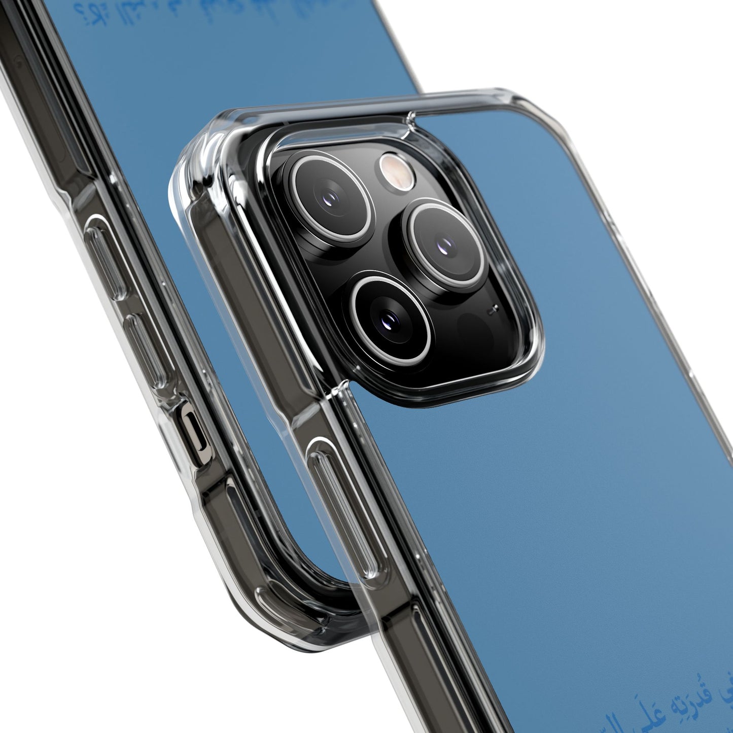 Babyblue Clear Magnetic Impact Case — "A person's intelligence lies in their ability to remain silent"