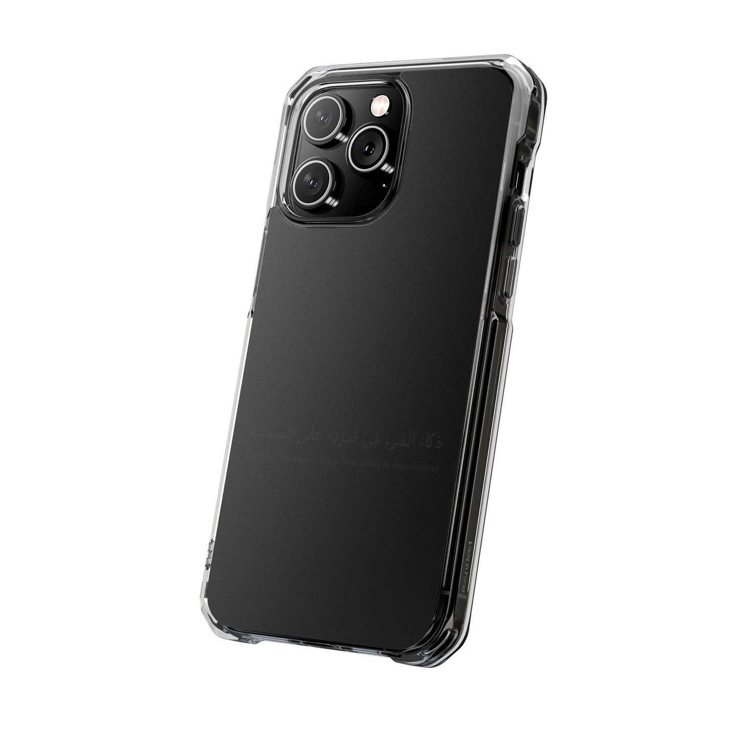 Black Clear Magnetic Impact Case — "A person's intelligence lies in their ability to remain silent"