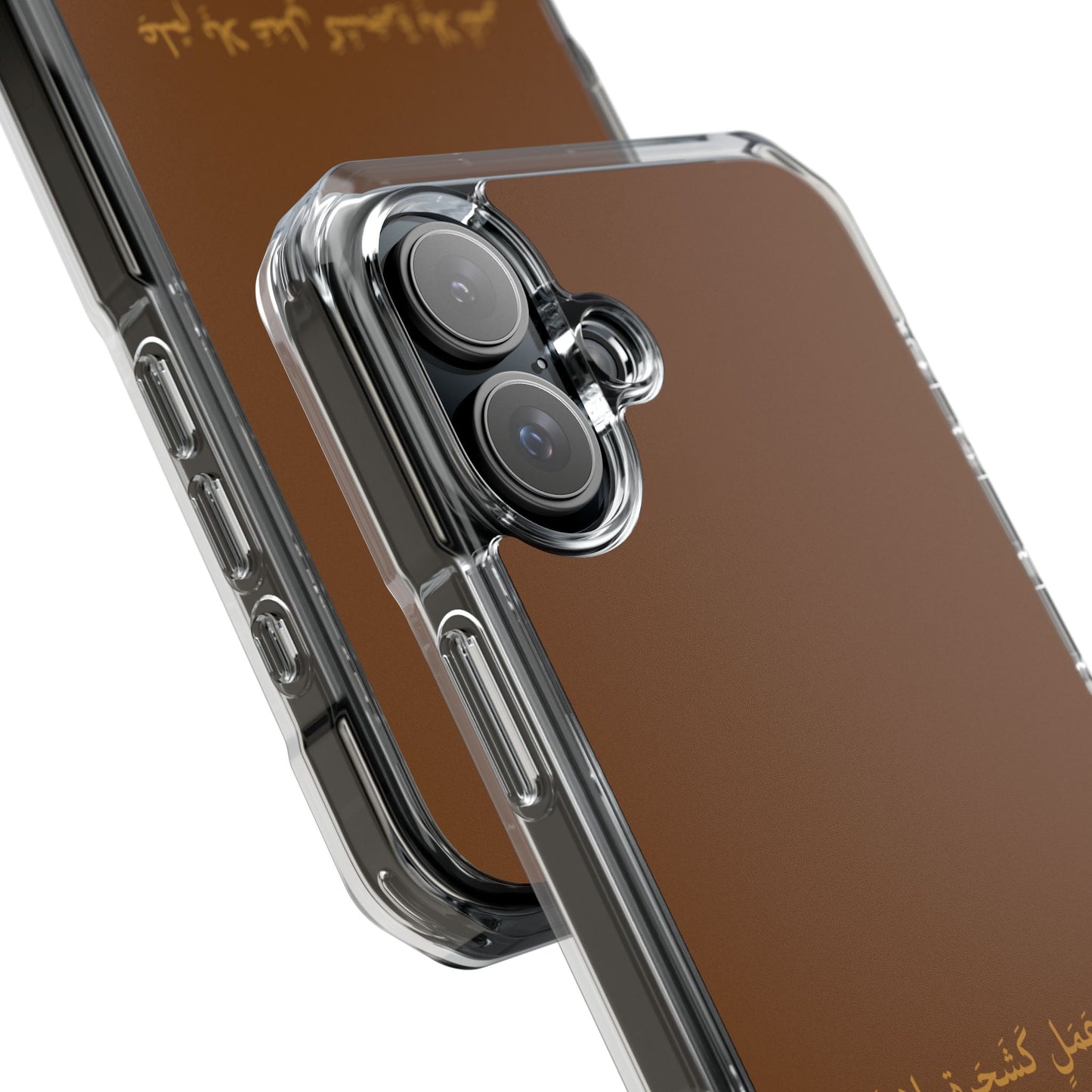 Brown Clear Magnetic Impact Case — "Knowledge without action is like a tree without fruit"