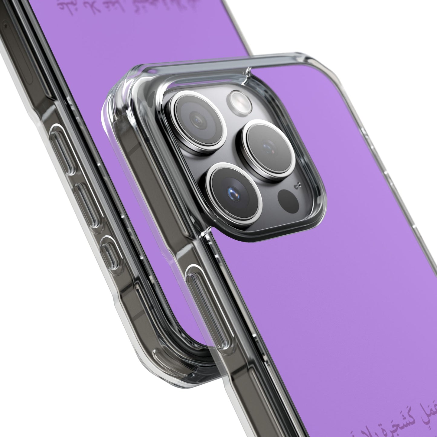 Lavender Clear Magnetic Impact Case — "Knowledge without action is like a tree without fruit"