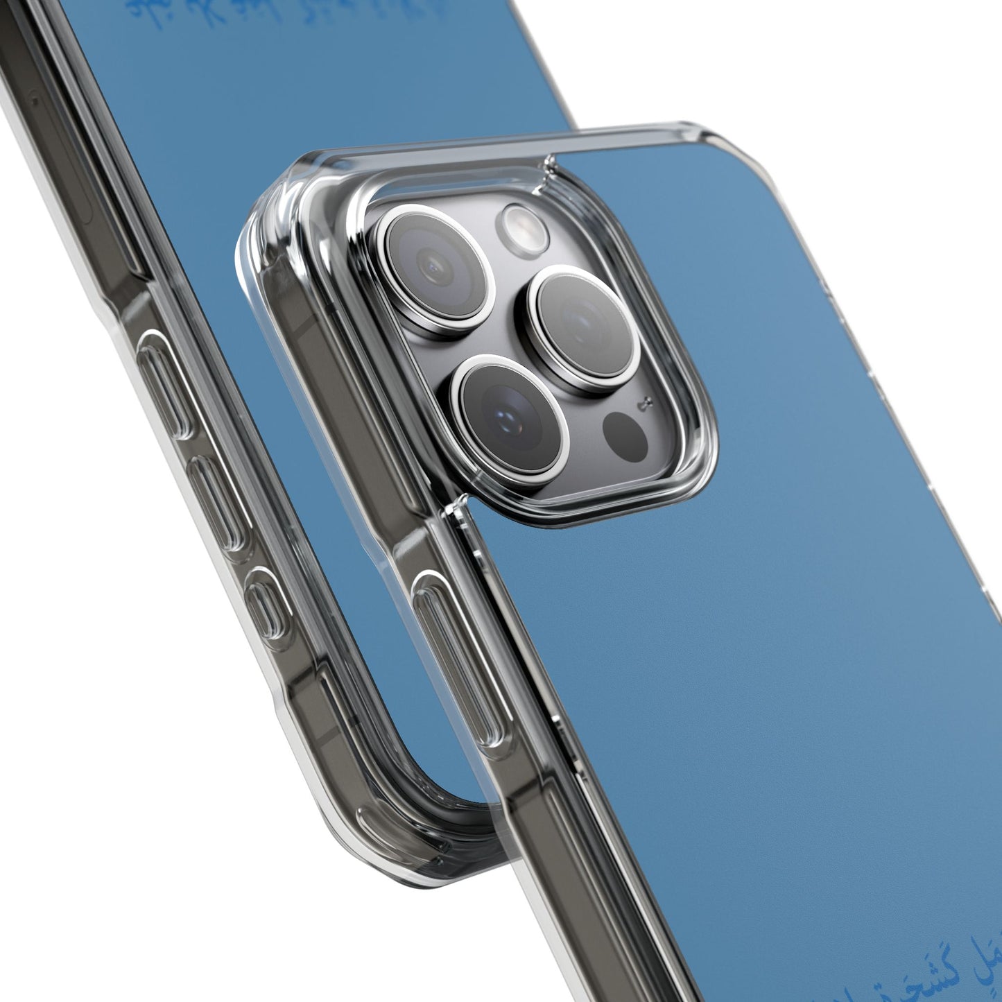 Babyblue Clear Magnetic Impact Case — "Knowledge without action is like a tree without fruit"