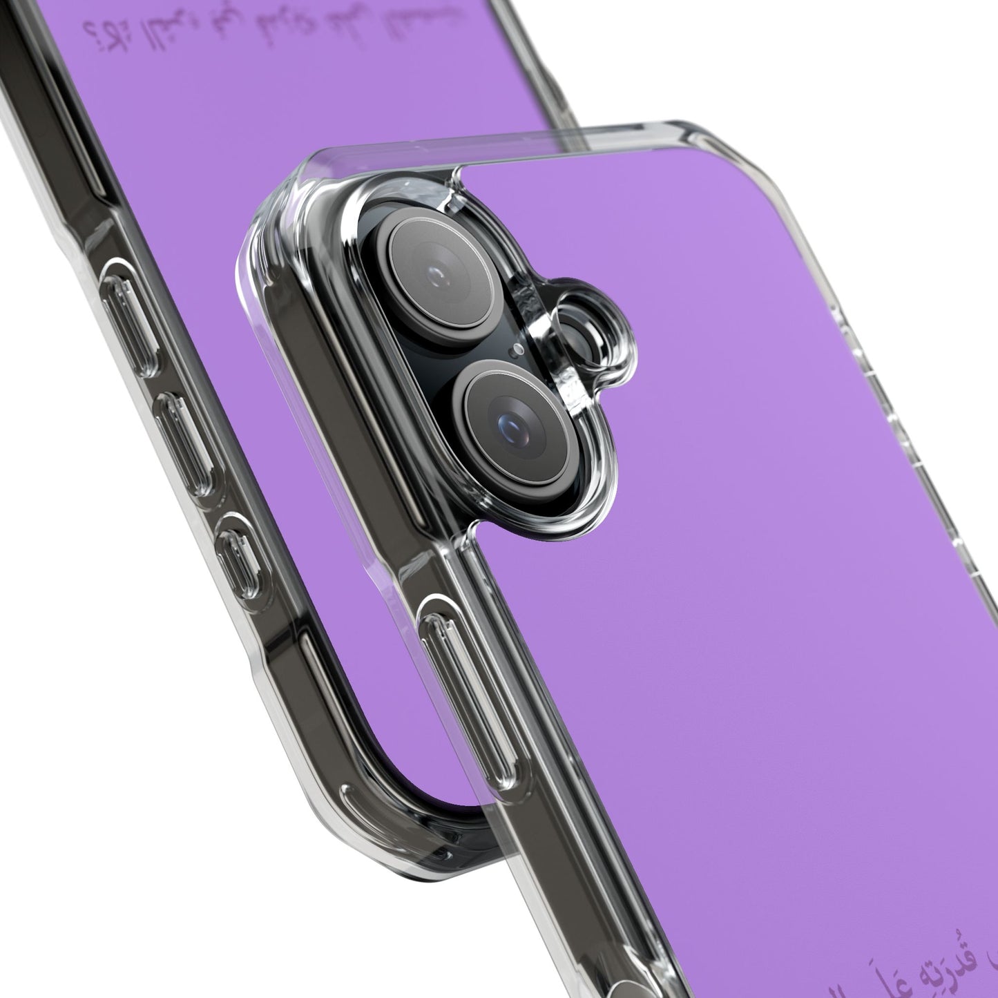 Lavender Clear Magnetic Impact Case — "A person's intelligence lies in their ability to remain silent"