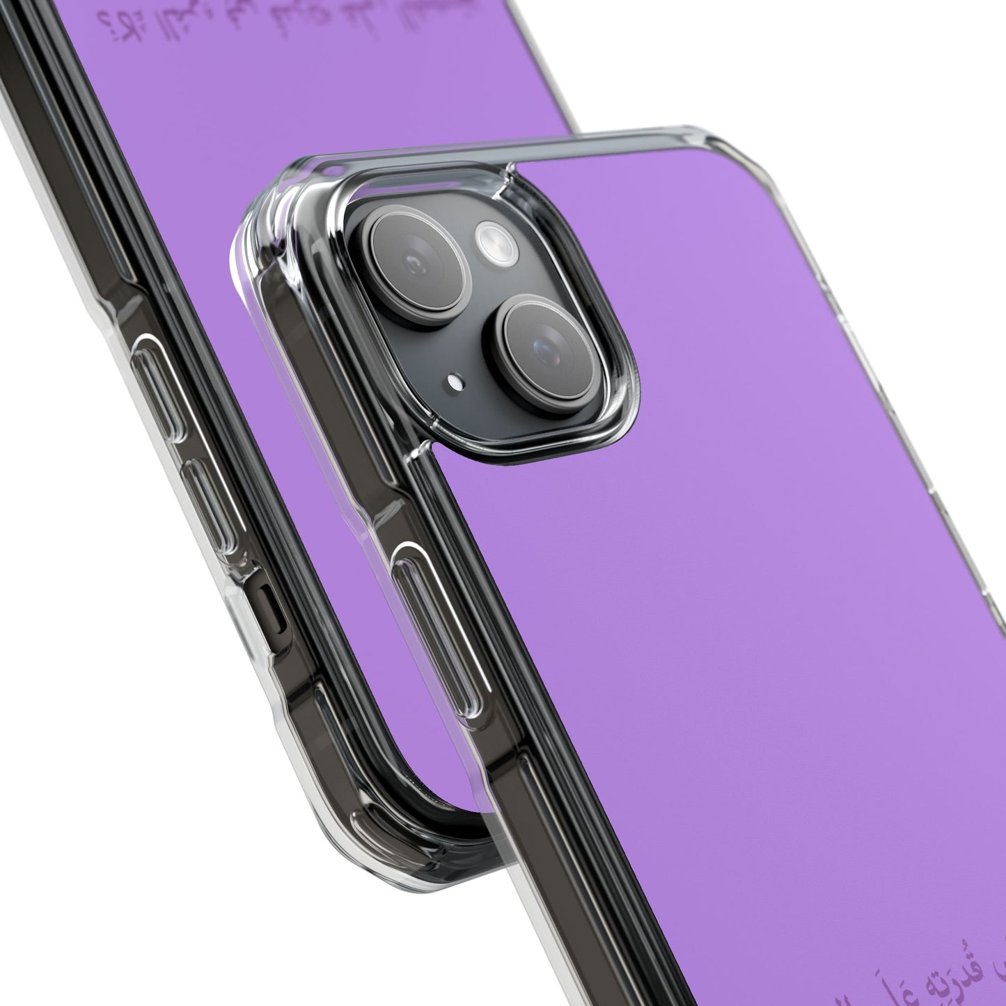Lavender Clear Magnetic Impact Case — "A person's intelligence lies in their ability to remain silent"
