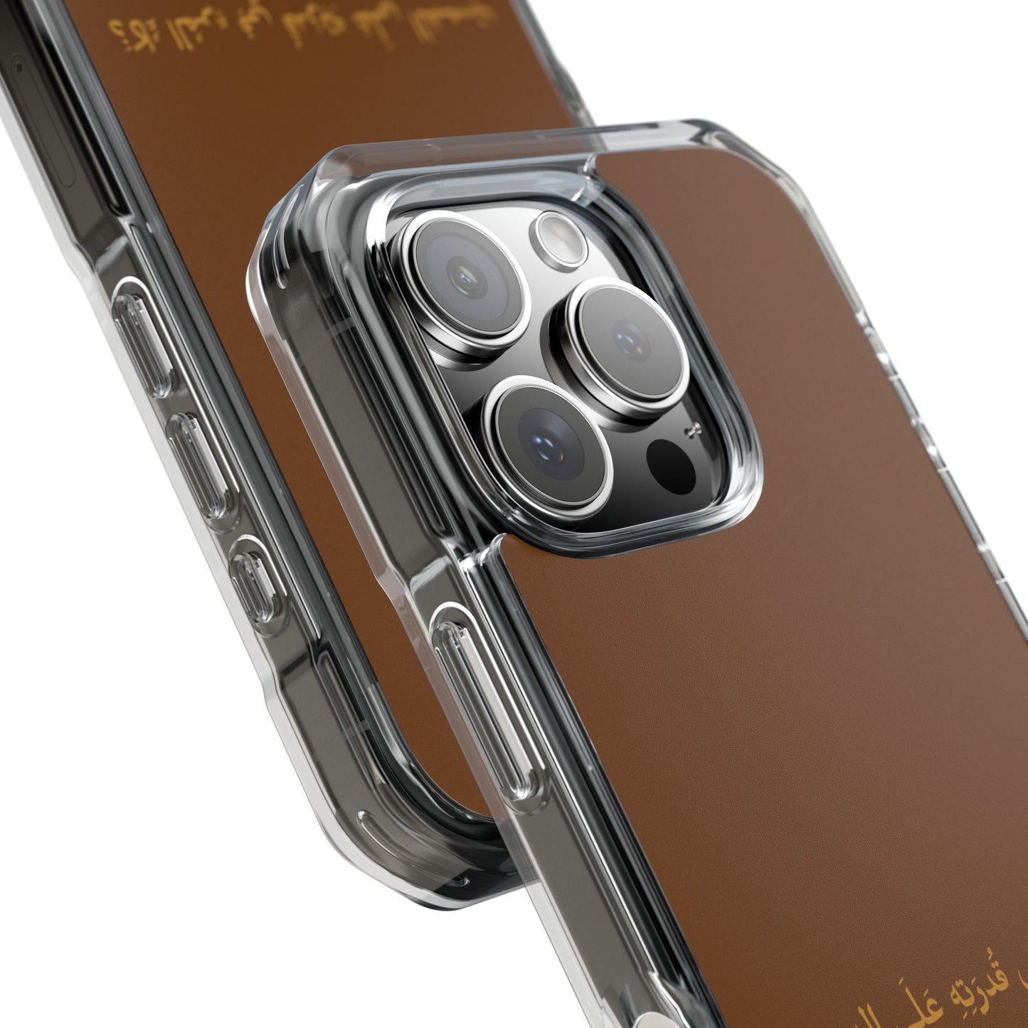 Brown Clear Magnetic Impact Case — "A person's intelligence lies in their ability to remain silent"